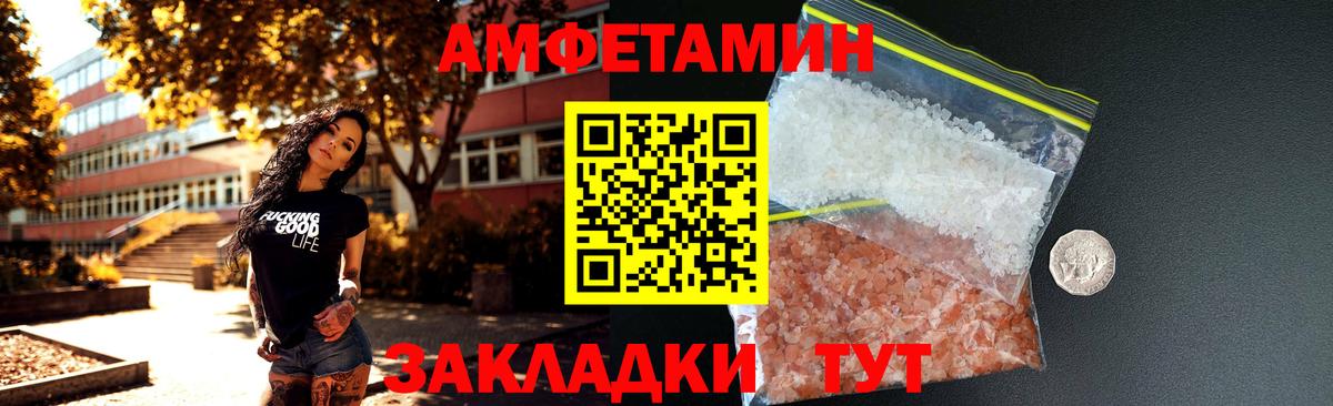 АМФ Premium Киржач
