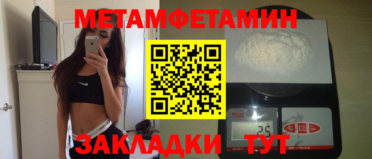 Киржач  Амфетамин VHQ  АМФЕТАМИН  Amphetamine  Вход с VPN 