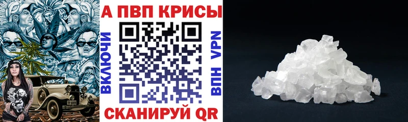 Alpha PVP СК магазин продажи наркотиков Киржач