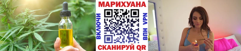 Cannafood марихуана  закладка  Киржач 