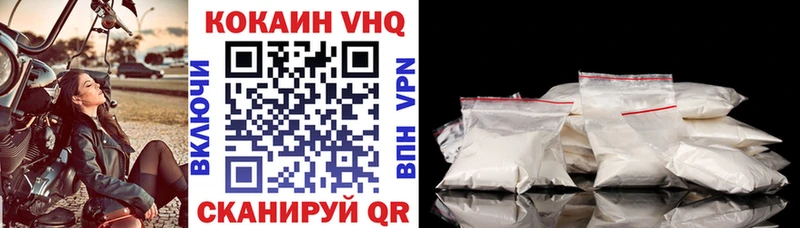 Кокаин Fish Scale  Киржач 
