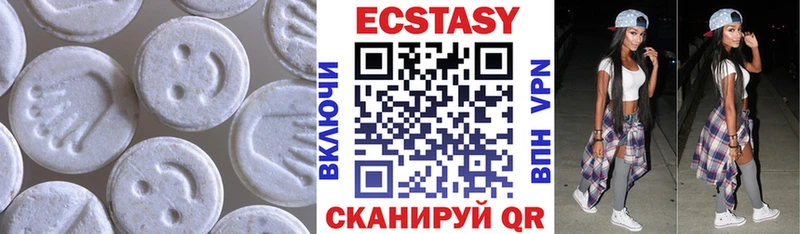 Экстази 280 MDMA Киржач