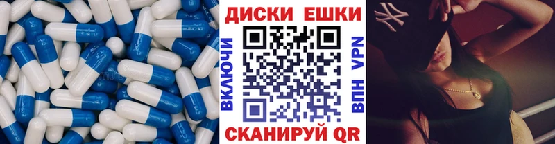 ЭКСТАЗИ диски  Киржач 
