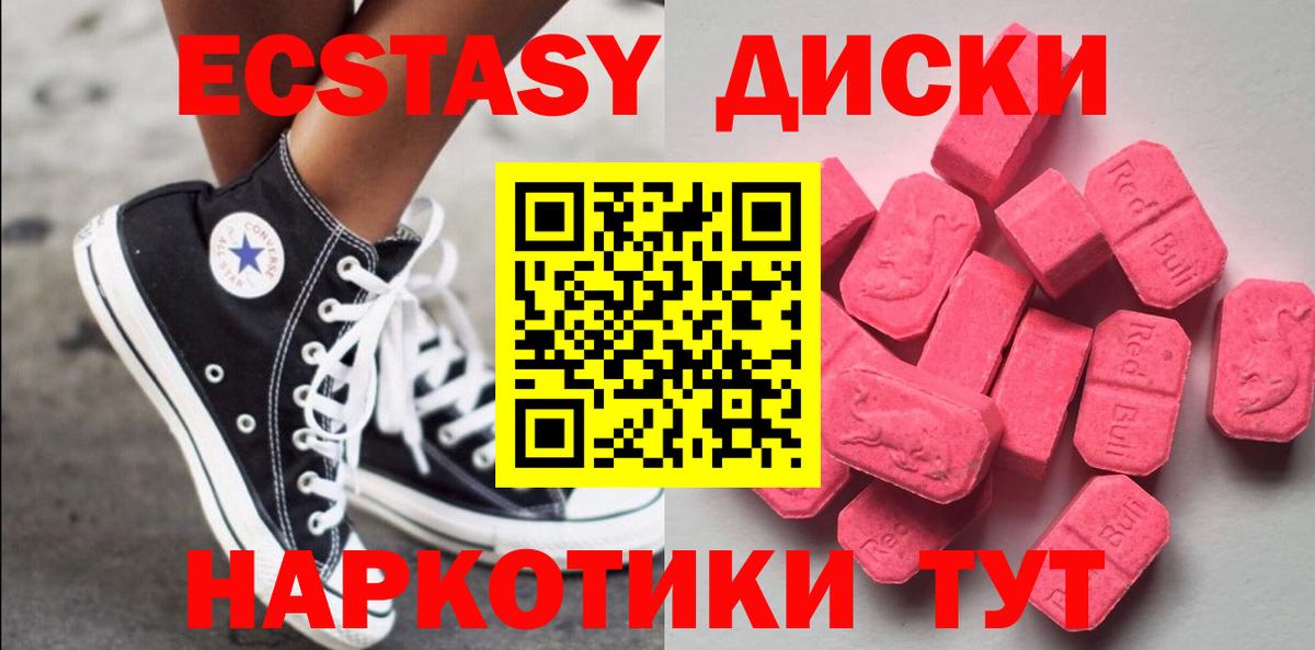 Экстази Дубай Киржач