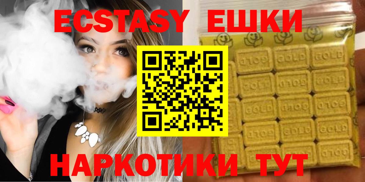 Ecstasy  Вход с VPN  Киржач  ЭКСТАЗИ TESLA 