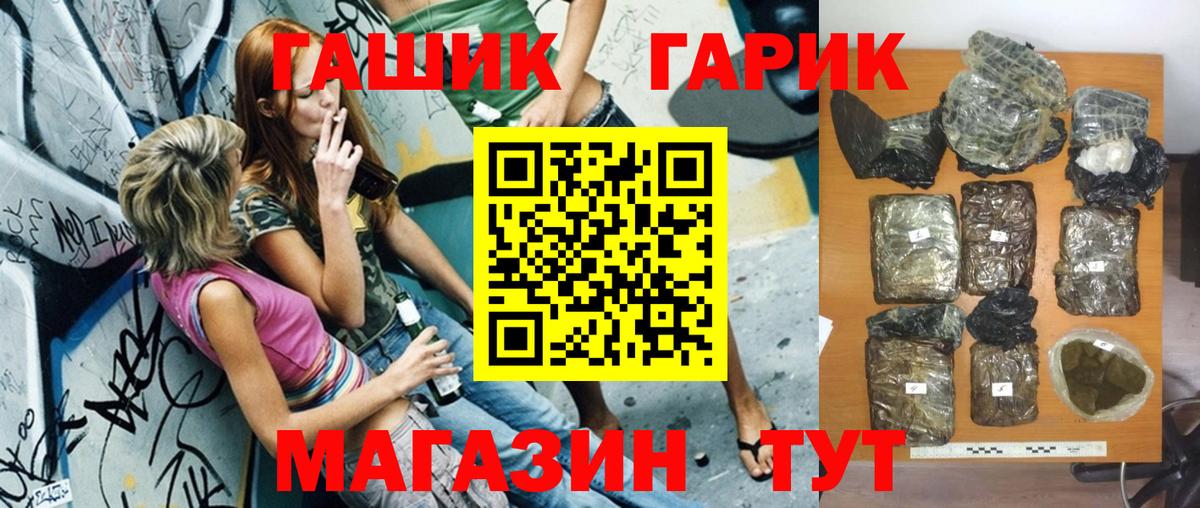 Гашиш Cannabis Киржач