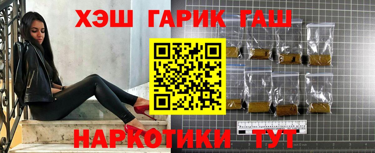БУТИРАТ Киржач