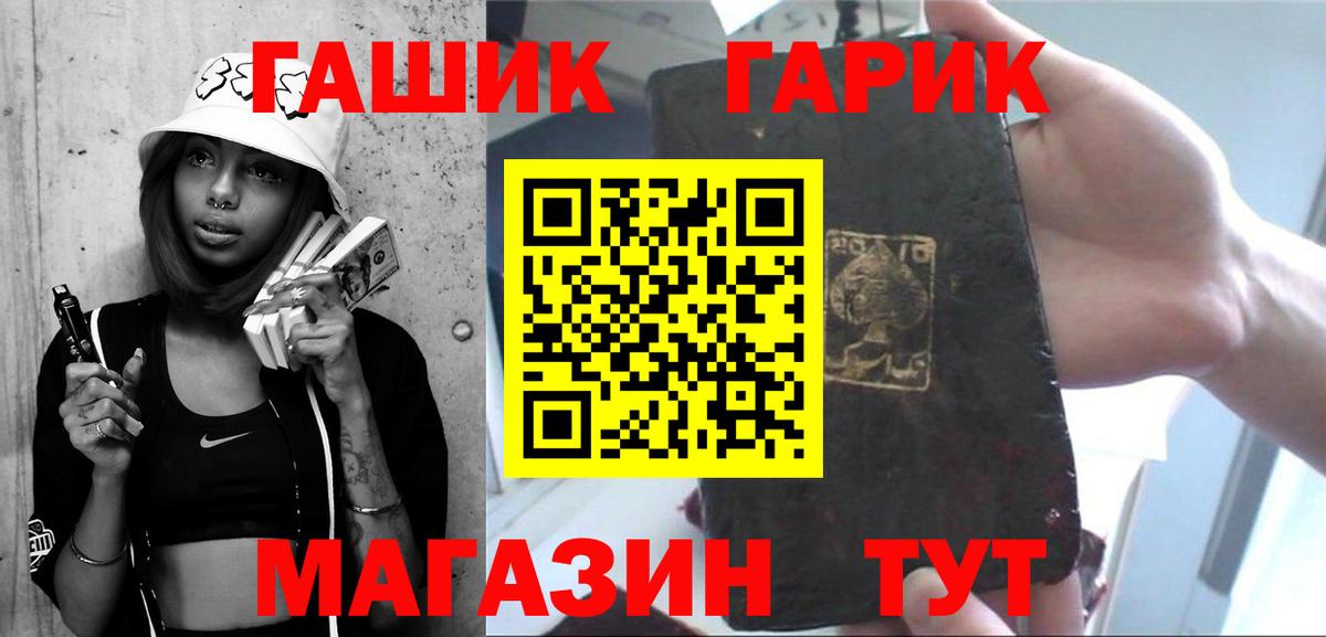 Киржач  ГАШИШ  Вход с VPN  Гашиш VHQ  Гашиш 40% ТГК 