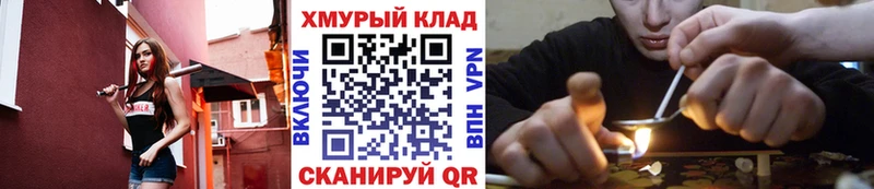 mega как войти  Киржач  Героин VHQ 
