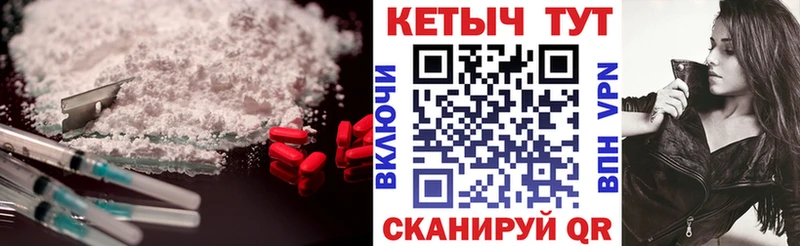 КЕТАМИН ketamine  наркота  Киржач 