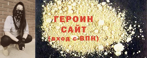ALPHA-PVP Абдулино