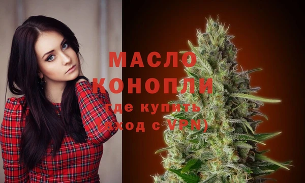 МДМА Абаза