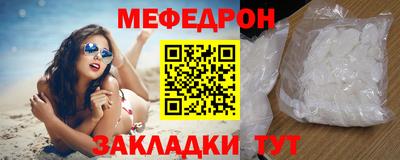 прущие грибы Мариинск