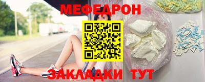 прущие грибы Мариинск