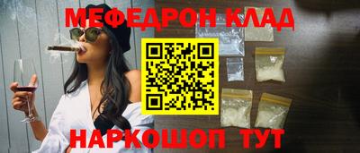 прущие грибы Малоярославец
