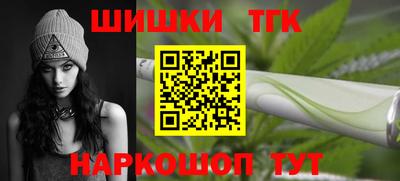 гашик Малгобек