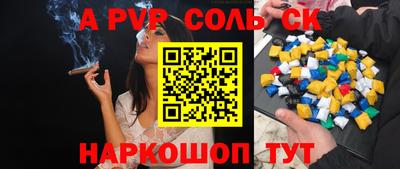 гашик Малгобек