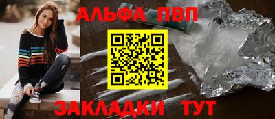 прущие грибы Мариинск