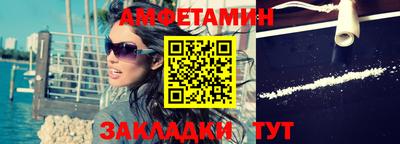 прущие грибы Мариинск