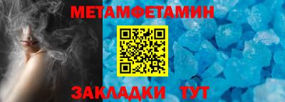 гашик Малгобек