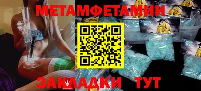 гашик Малгобек