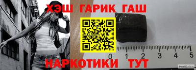 гашик Малгобек