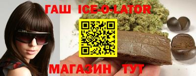 гашик Малгобек