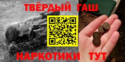 ГАЛЛЮЦИНОГЕННЫЕ ГРИБЫ Чапаевск