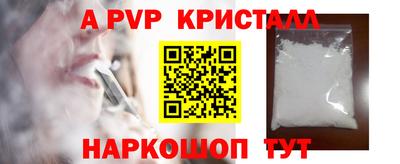 прущие грибы Малоярославец