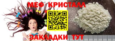 прущие грибы Малоярославец