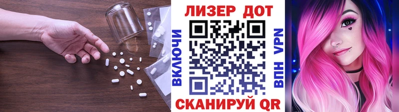 ЛСД экстази кислота  наркошоп  ссылка на мегу ссылки  Киржач 