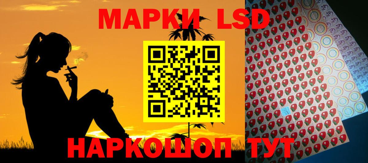 LSD-25 экстази кислота Киржач