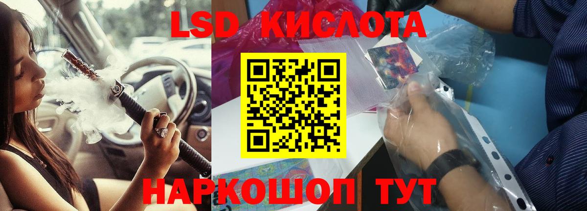 Киржач  ЛСД экстази  Вход с VPN  Лсд 25 экстази кислота  Лсд 25 экстази ecstasy 
