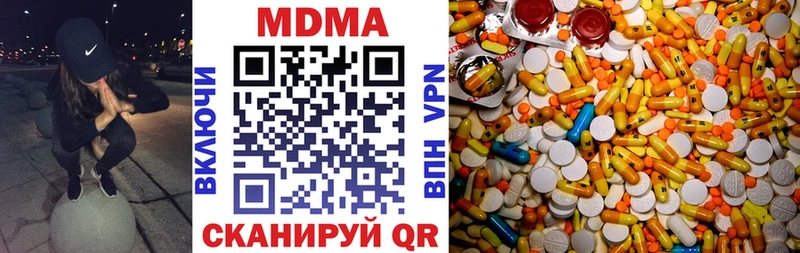 МДМА VHQ дарнет шоп Киржач
