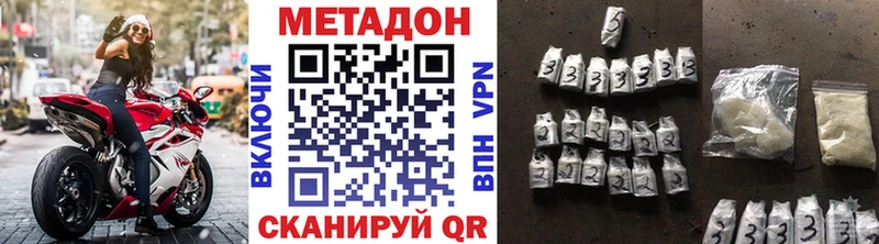 Метадон мёд Киржач