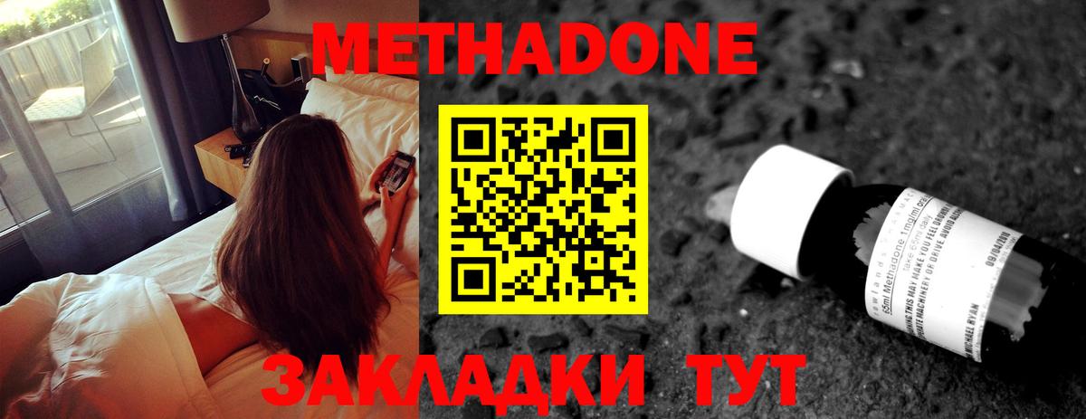 Киржач    ТОР  Вход с VPN  Метадон мёд  Метадон VHQ 