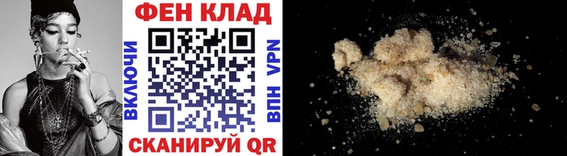 МЕТАМФЕТАМИН витя  закладки  Киржач 