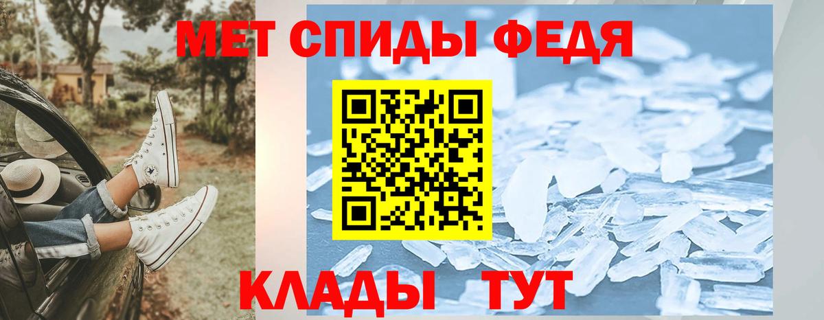 Киржач  Первитин Methamphetamine  Вход с VPN 