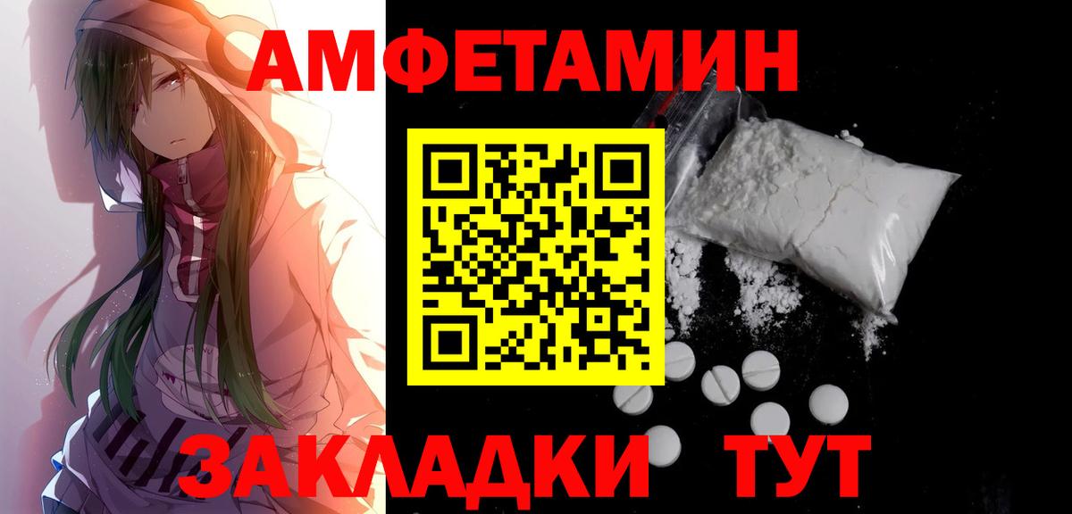 Первитин кристалл Киржач