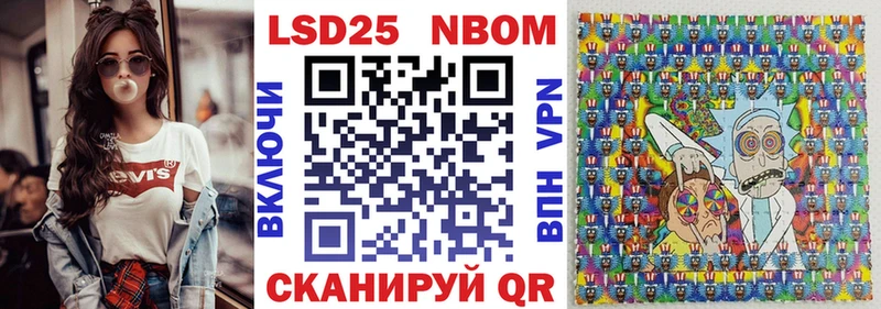 Марки NBOMe 1,8мг  Киржач 