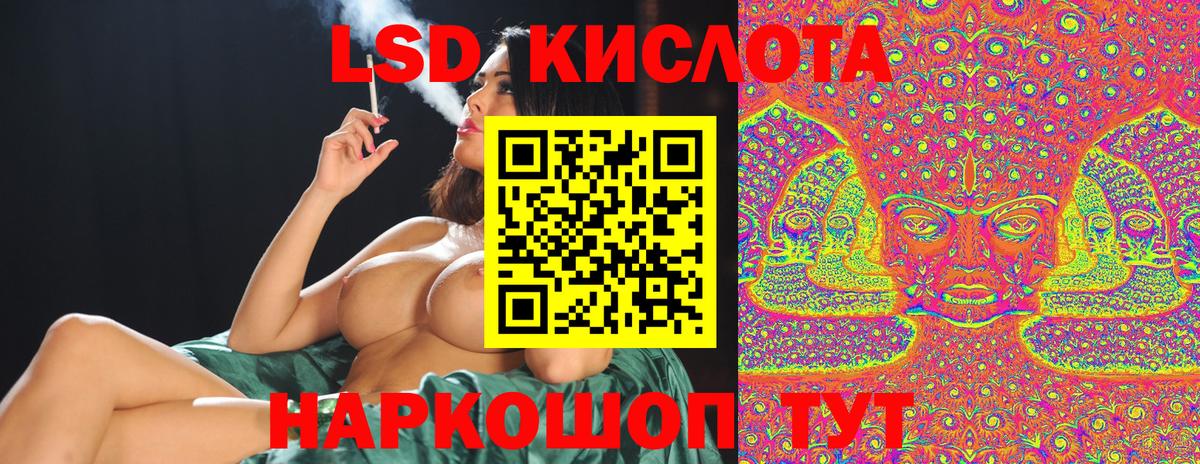 Марки NBOMe 1,5мг Киржач