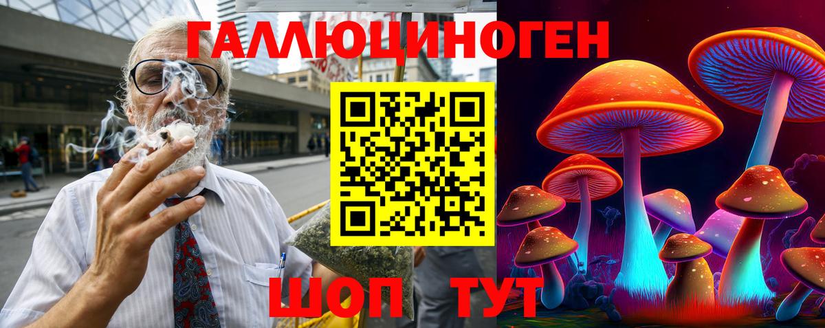 Галлюциногенные грибы мухоморы  Галлюциногенные грибы мухоморы  Киржач  Вход с VPN 