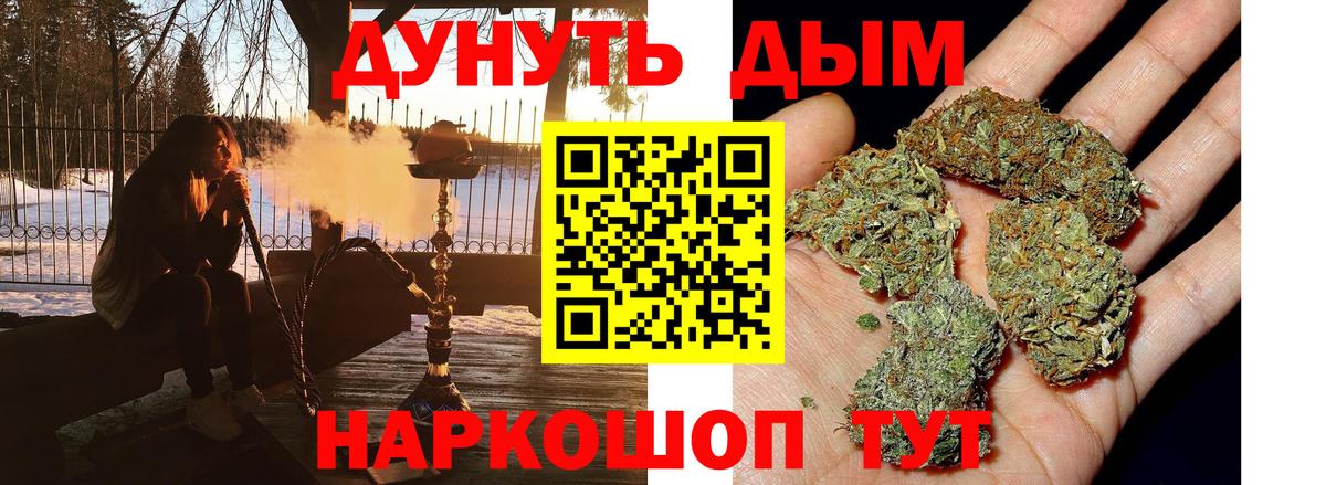 Марихуана гибрид Киржач
