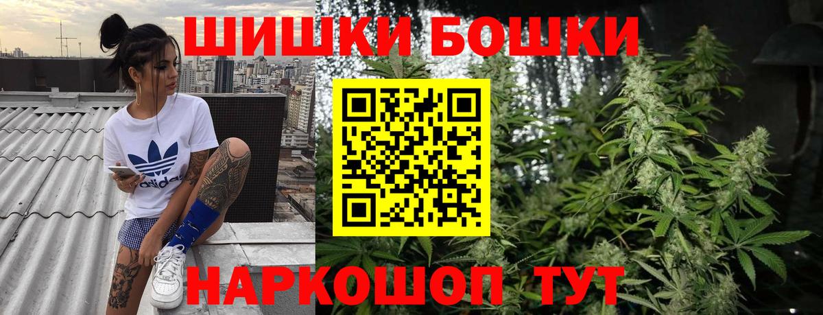 Каннабис AK-47  Вход с VPN  Киржач  Шишки марихуана сатива  Шишки марихуана марихуана  Шишки марихуана марихуана 